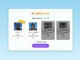 「悪夢再来？円谷プロが公開した「ゼットンの1兆度ホームラン競争」が鬼ゲーすぎた」の画像7