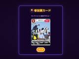 「悪夢再来？円谷プロが公開した「ゼットンの1兆度ホームラン競争」が鬼ゲーすぎた」の画像8
