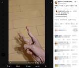 「まるで指の知恵の輪　信じられない可動域を持つXユーザーが話題「関節何個あんの」」の画像5
