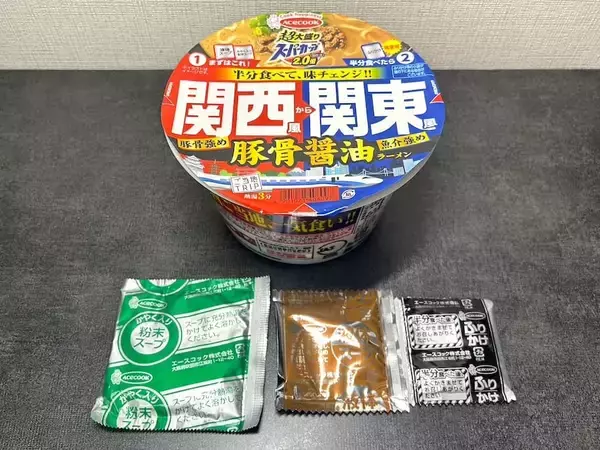 「1つで2度美味しい「味変カップ麺」食べてみた　関西風も関東風も楽しめる？」の画像