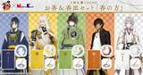 「刀剣男士の気配を香りで　「刀剣乱舞ONLINE」お香＆香皿セット登場」の画像1