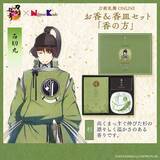 「刀剣男士の気配を香りで　「刀剣乱舞ONLINE」お香＆香皿セット登場」の画像4