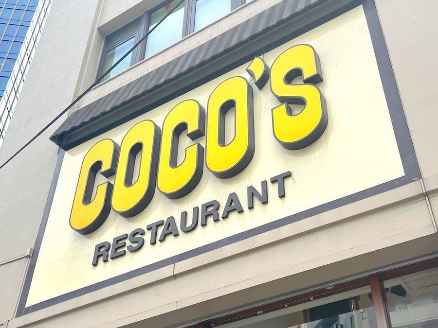 ガチ勢直伝から公式レシピまで　ファミレスのドリンクバーアレンジを試してみた