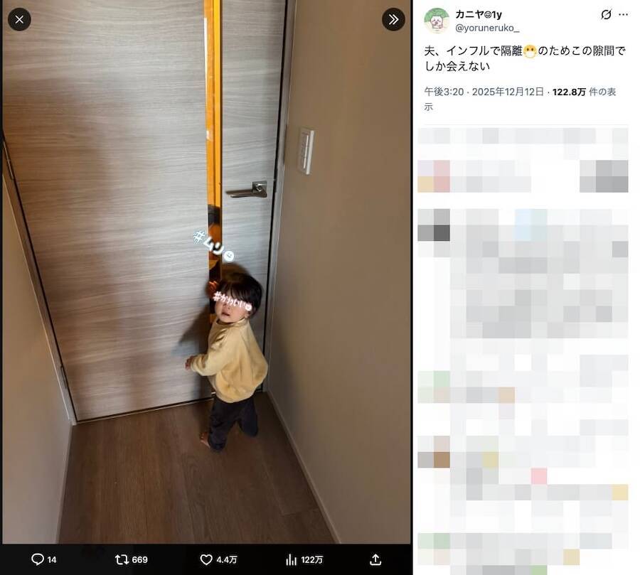 小窓越しにしか会えない父と娘　家の一角で生まれたドラマチックな一幕