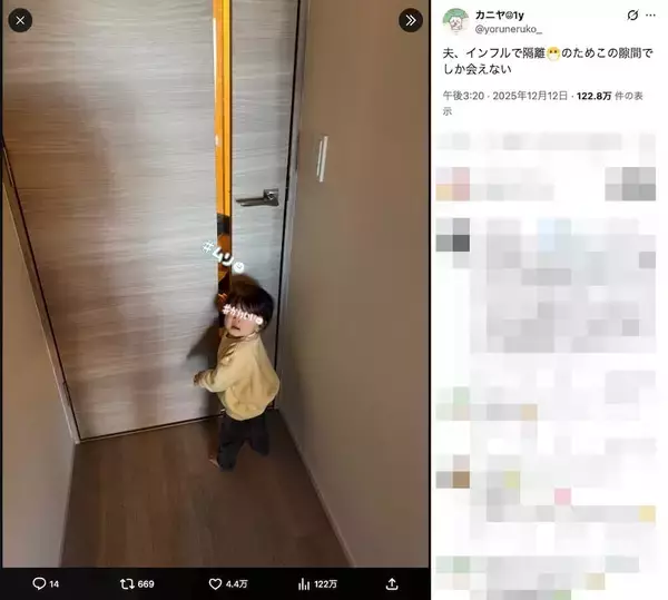 「小窓越しにしか会えない父と娘　家の一角で生まれたドラマチックな一幕」の画像