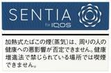 「「IQOS ILUMA」シリーズ専用たばこに新銘柄「センティア コバルト ブルー」登場　シリーズ最も重厚な味わい」の画像2
