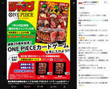 「ナツコミ特典カード騒動、書店員が語る“地獄の現場”　ジャンプ付録にも問い合わせ「今から憂鬱」」の画像2