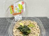 「ドンキの「わさびそば」に舐めプで挑んで死にかける　これもはや“化学兵器”では？」の画像1