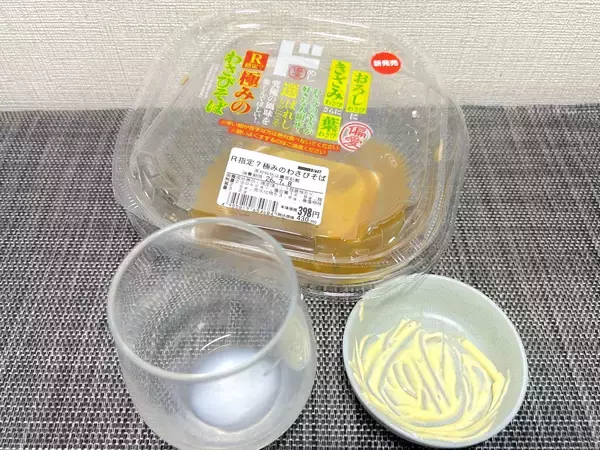 「ドンキの「わさびそば」に舐めプで挑んで死にかける　これもはや“化学兵器”では？」の画像