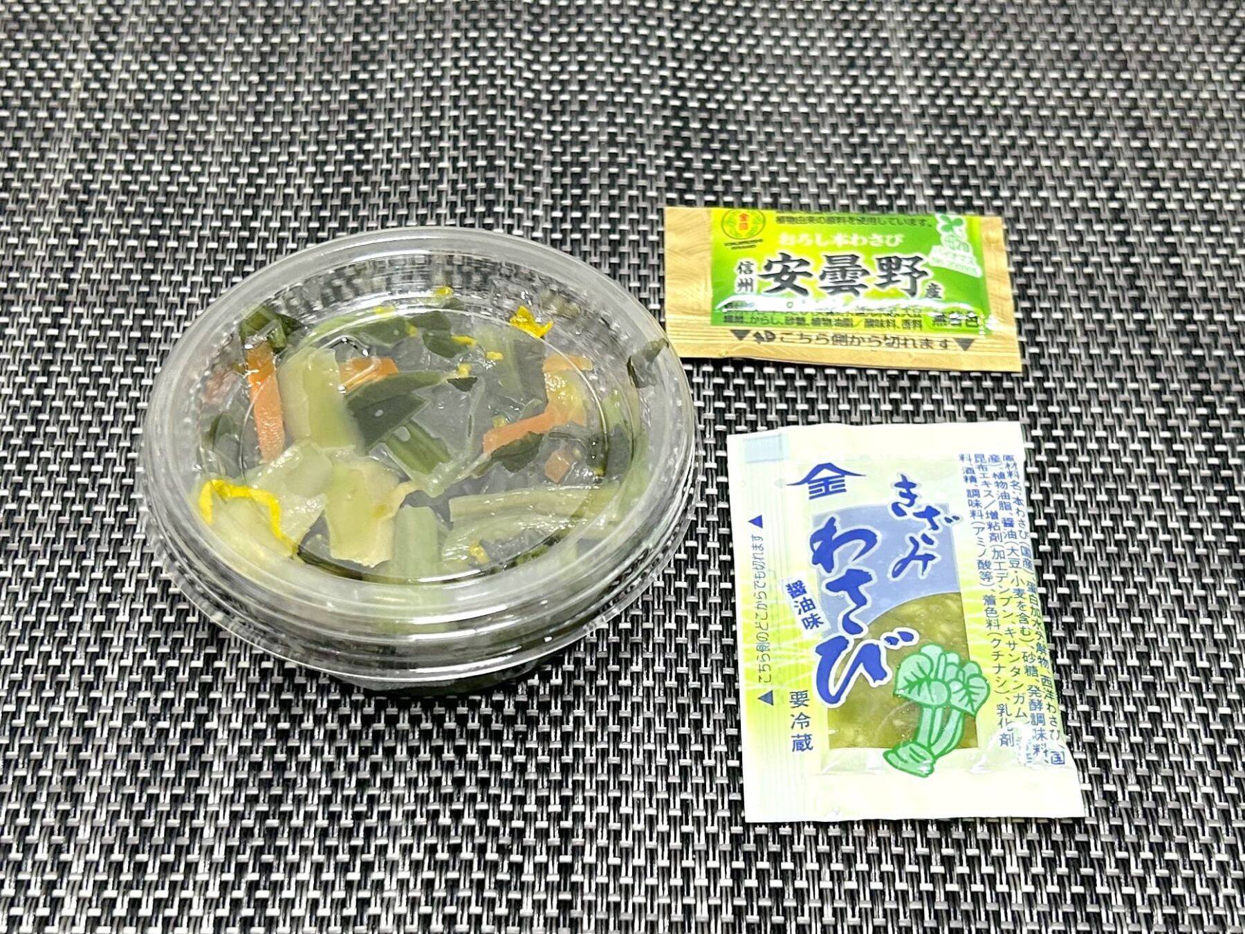 ドンキの「わさびそば」に舐めプで挑んで死にかける　これもはや“化学兵器”では？