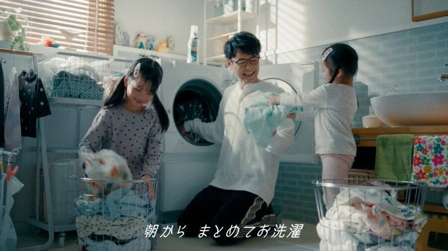 妻夫木聡、「ハミング」新TVCMで2児のパパ役　思わず共感の“洗濯やらかし”も