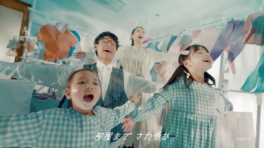 妻夫木聡、「ハミング」新TVCMで2児のパパ役　思わず共感の“洗濯やらかし”も
