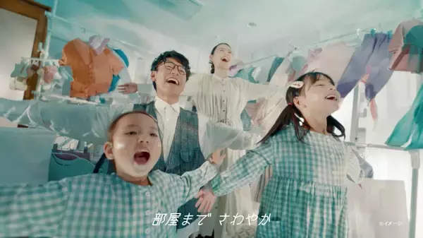 「妻夫木聡、「ハミング」新TVCMで2児のパパ役　思わず共感の“洗濯やらかし”も」の画像