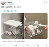 「これが“絶望”か……ぬいぐるみ作家が作る「固まった砂糖」の再現度が高すぎる」の画像2