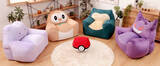 「老舗ソファメーカーが本気で作ったポケモン「ヤドン」のビーズソファ　しっぽや表情も完全再現」の画像4