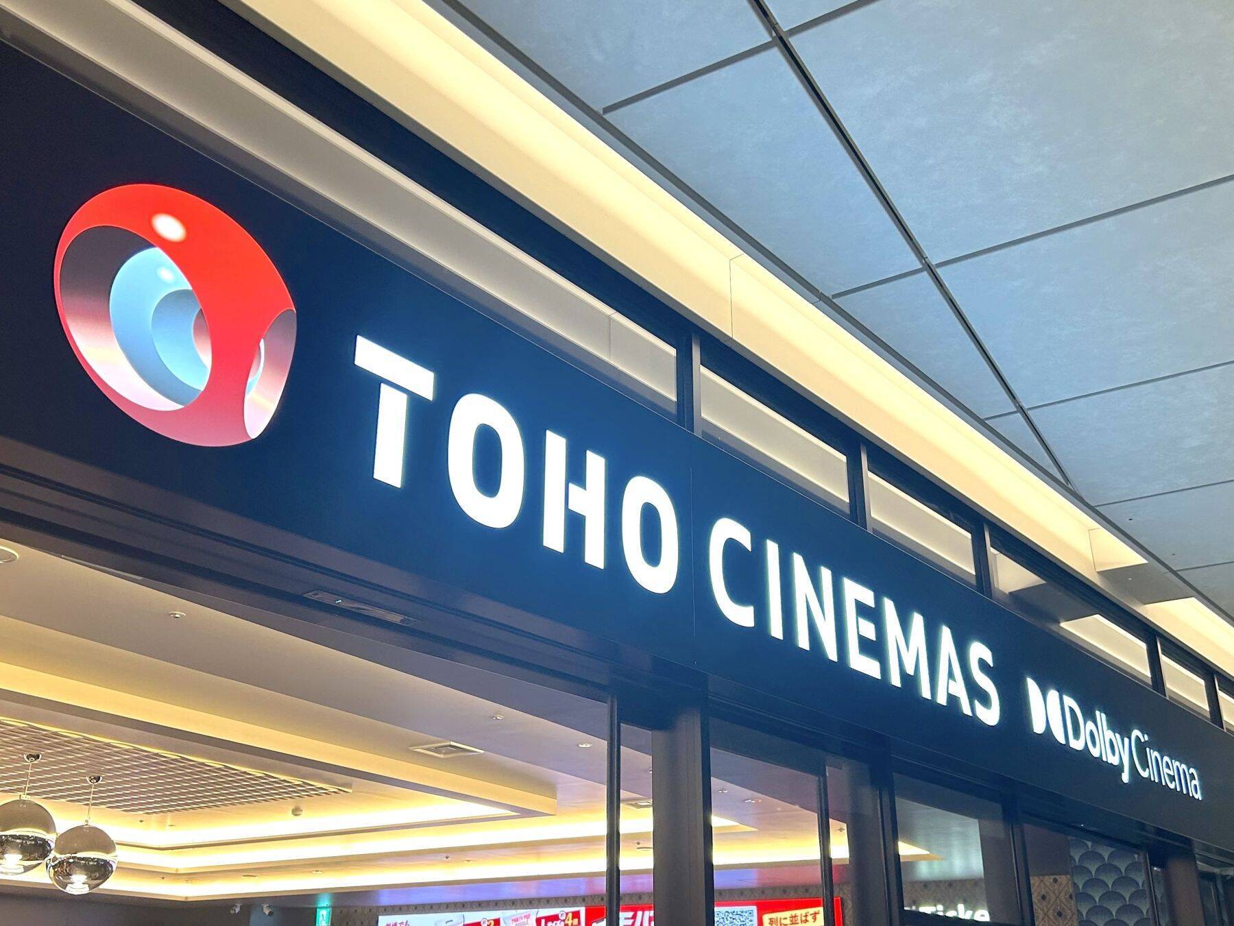 味ぽん味のポップコーン？TOHOシネマズの新フレーバーが想像以上にクセになる