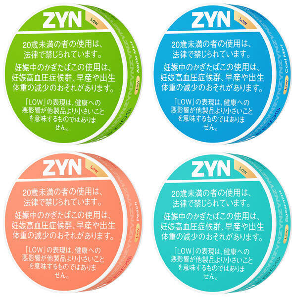 吸わないたばこ「ZYN by IQOS」、都内で販売拡大　ローソンなどでも順次展開へ