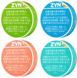 「吸わないたばこ「ZYN by IQOS」、都内で販売拡大　ローソンなどでも順次展開へ」の画像3