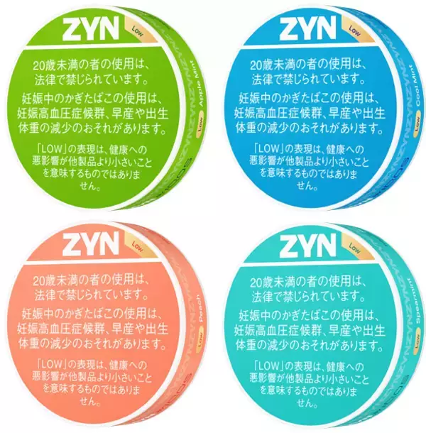 「吸わないたばこ「ZYN by IQOS」、都内で販売拡大　ローソンなどでも順次展開へ」の画像