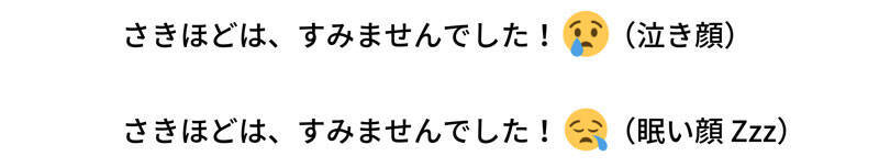 泣き顔 眠い顔 よだれ の絵文字を見分けられますか 深水英一郎氏寄稿 22年5月9日 エキサイトニュース