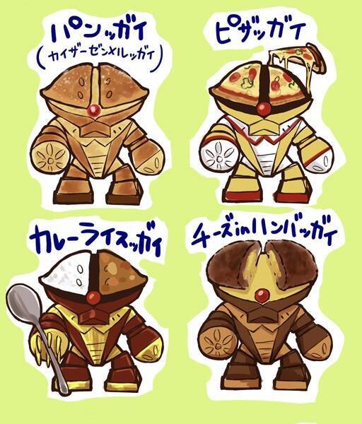 アッガイが美味しそうなピザに　ファンアート「ピザッガイ」爆誕