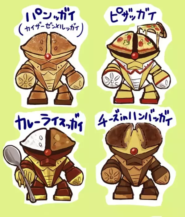 「アッガイが美味しそうなピザに　ファンアート「ピザッガイ」爆誕」の画像