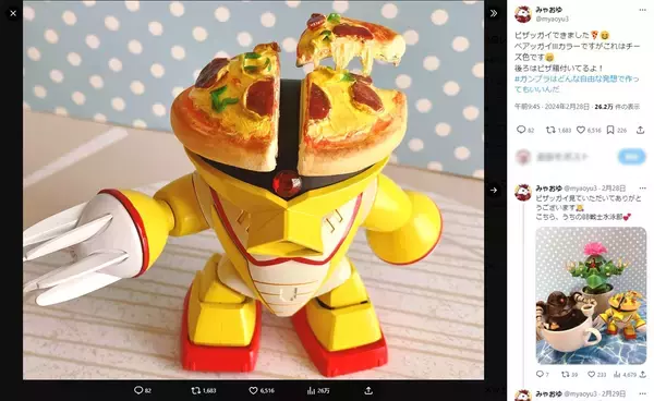 「アッガイが美味しそうなピザに　ファンアート「ピザッガイ」爆誕」の画像
