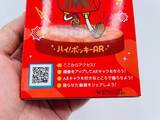 「「ポッキー＆プリッツの日」に向けたキャンペーン第二弾「みんなの写真が踊りだす！？ハイ！ポッキーAR」で遊んでみた」の画像5