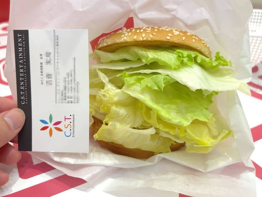 一口目、レタスしか来ない　ドムドム「ほぼレタスバーガー」がとっても緑