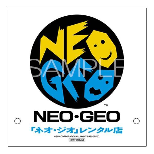 SNK新公式ストア「NEOGEO STYLES」オープン　限定購入特典に古参ファンニヤリ？