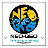 「SNK新公式ストア「NEOGEO STYLES」オープン　限定購入特典に古参ファンニヤリ？」の画像2