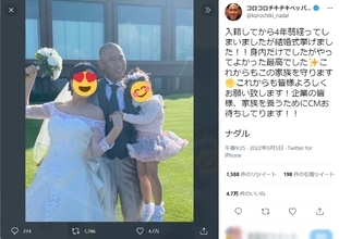 入籍から4年弱　「結婚式を挙げました！」とナダルがファンに報告