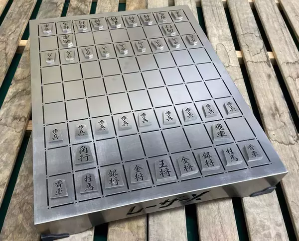 「【プロの戯れ】レーザ加工職人が本気出して作った「金属将棋盤・駒～Chrom Raja～」登場」の画像