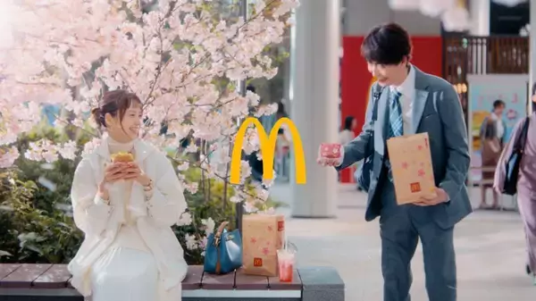 「マクドナルドに春到来　宮崎あおいも再会を喜ぶ「瀬戸内レモンタルタルベーコンてりたま」が3年ぶり復活」の画像
