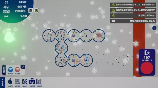 【鬼畜】癒やしゼロ宣言の「だるま観察日記」が普通に地獄　Steamで配信開始