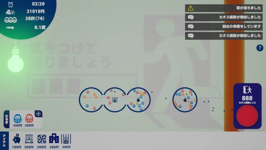 【鬼畜】癒やしゼロ宣言の「だるま観察日記」が普通に地獄　Steamで配信開始