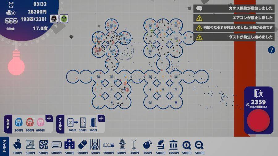 【鬼畜】癒やしゼロ宣言の「だるま観察日記」が普通に地獄　Steamで配信開始