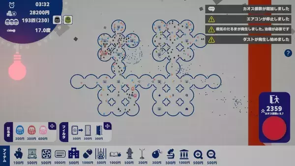 「【鬼畜】癒やしゼロ宣言の「だるま観察日記」が普通に地獄　Steamで配信開始」の画像