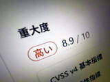 「WordPressに「CVSS 8.9」の脆弱性　全バージョンに影響、公式が更新呼びかけ」の画像1