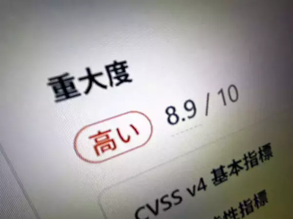 WordPressに「CVSS 8.9」の脆弱性　全バージョンに影響、公式が更新呼びかけ