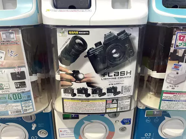 「リアルと評判のカプセルトイ「フラッシュライティングカメラ」が再販　購入してチェックしてみたゾ」の画像
