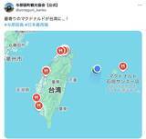 「最寄りのマックが半年ぶりに日本に！与那国島民、Xで歓喜「パスポートいりません」」の画像3