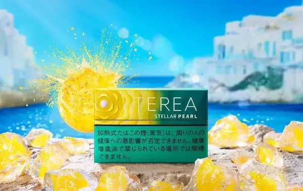 IQOSイルマ「テリア」にカプセル新作「ステラー パール」登場　つぶすと香る“イエローシトラス”