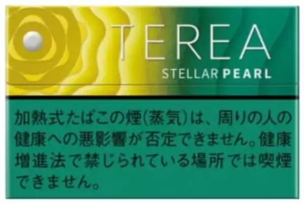 「IQOSイルマ「テリア」にカプセル新作「ステラー パール」登場　つぶすと香る“イエローシトラス”」の画像