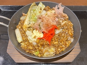 丸亀製麺が放つ“炭水化物×炭水化物”の爆弾「うどんメシ」を実食　見た目は完全にもんじゃ焼き？