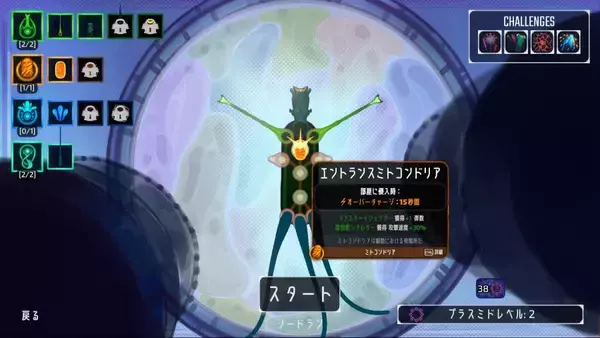 病原体となって人体を侵攻　ローグライクSTG「Pathogenic」が発売1週間で10万本