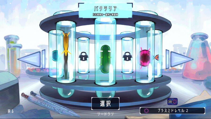 病原体となって人体を侵攻　ローグライクSTG「Pathogenic」が発売1週間で10万本