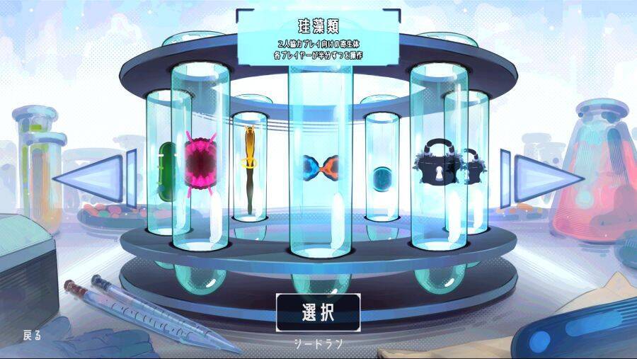 病原体となって人体を侵攻　ローグライクSTG「Pathogenic」が発売1週間で10万本