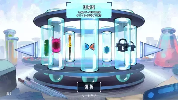 「病原体となって人体を侵攻　ローグライクSTG「Pathogenic」が発売1週間で10万本」の画像