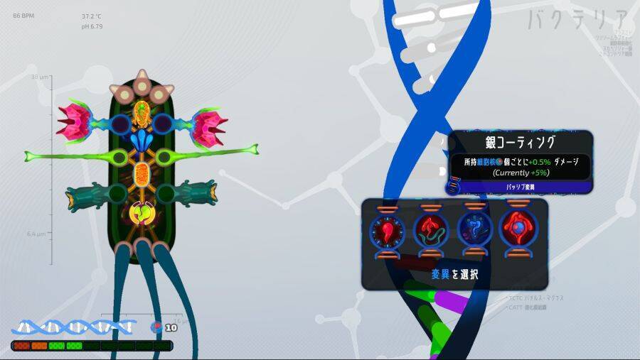 病原体となって人体を侵攻　ローグライクSTG「Pathogenic」が発売1週間で10万本